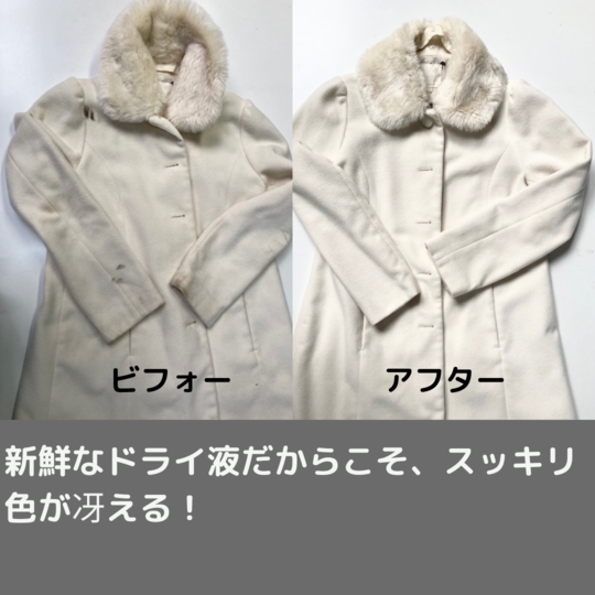 2025年6月のブログ - 小田原市でクリーニングなら柳屋クリーニング店