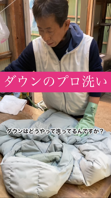 2025年3月のブログ 1 - 小田原市でクリーニングなら柳屋クリーニング店