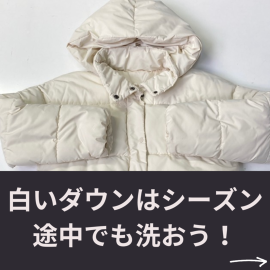 2024年3月のブログ - 小田原市でクリーニングなら柳屋クリーニング店